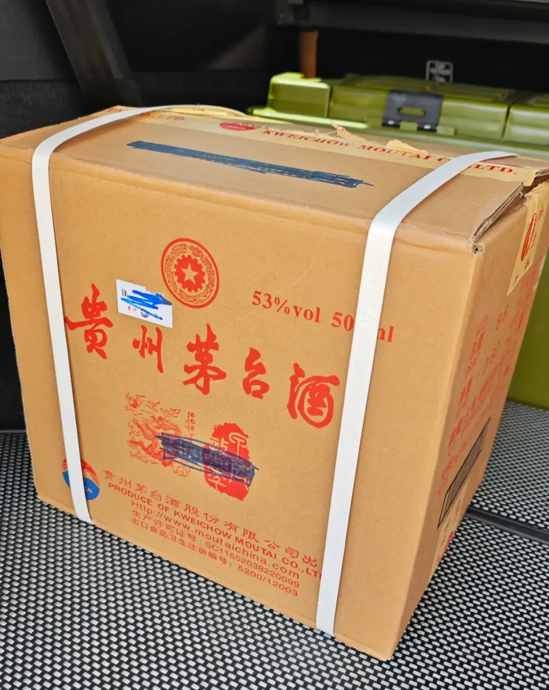 2499元购龙茅:短线看衰,收藏仍值?
