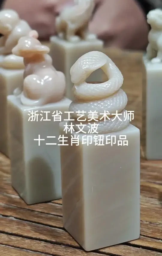 全新出品12生肖套印 西泠印象全新出品十二生肖，快来定制自己的专属印章吧！#篆刻 #印石 #西泠印社 #书法