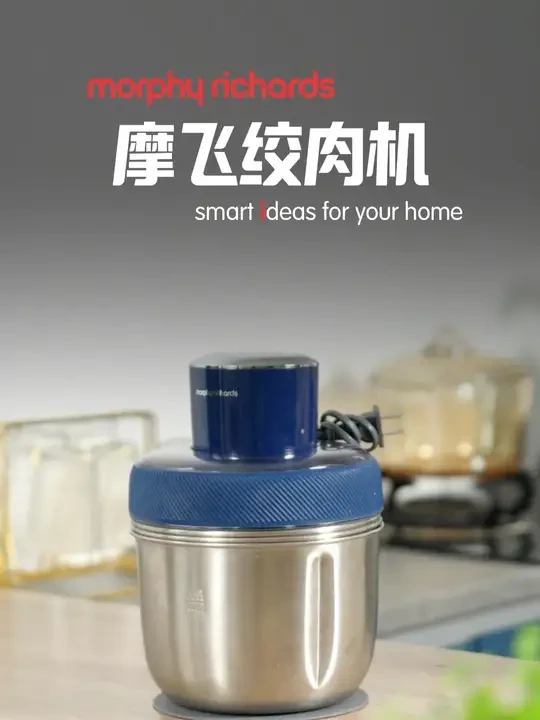 摩飞不断优化升级就是为了给大家带来更多性价比高的产品！ #厨房必备神器 #多功能绞肉机 #绞肉机怎么选 #一机多用 #厨房好物