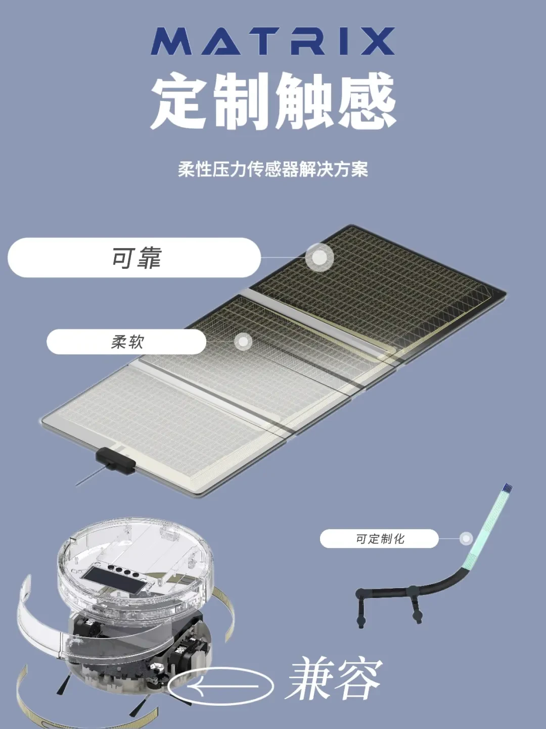 柔性压力传感器在智能家居中的多元化应用解析
