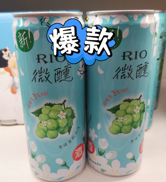 锐澳鸡尾酒/预调酒