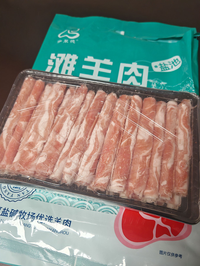 牛羊肉