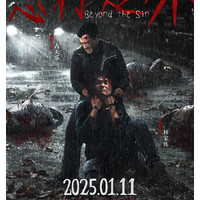 古天乐犯罪新作《恶行之外》定档2025年1月11日上映，复仇揭幕引期待