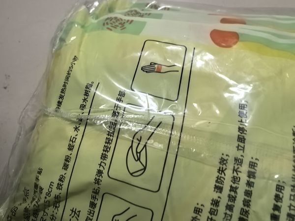方便的暖手宝，今冬手不再受冻