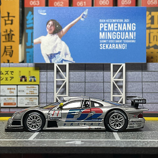 拓意 奔驰 CLK- GTR D2 1997 FIA GT参赛车