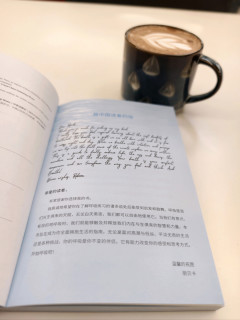 静下心来读一本关于呼吸疗愈的书