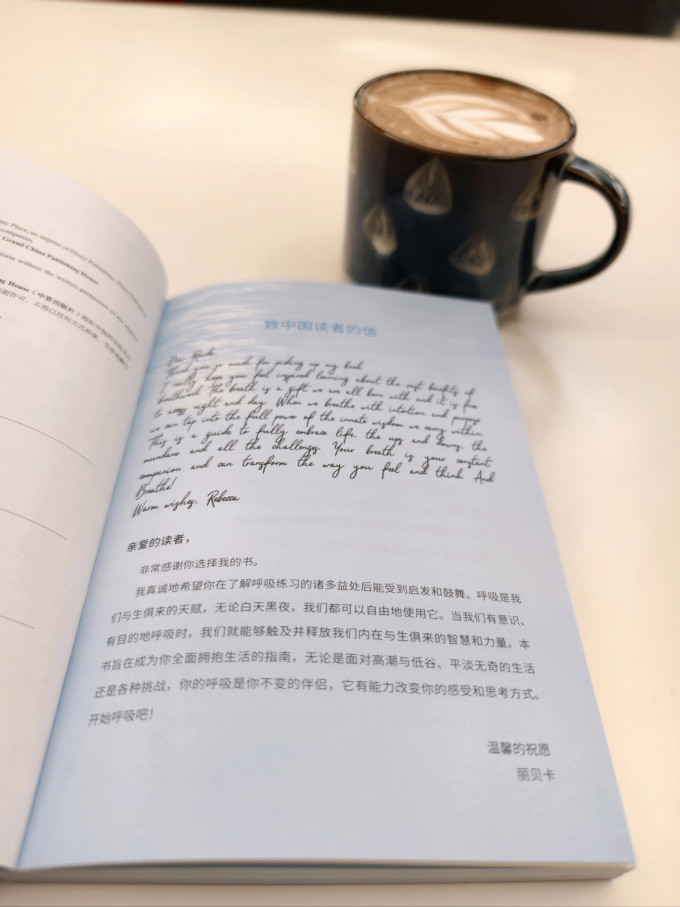 中国科学技术出版社健身养生