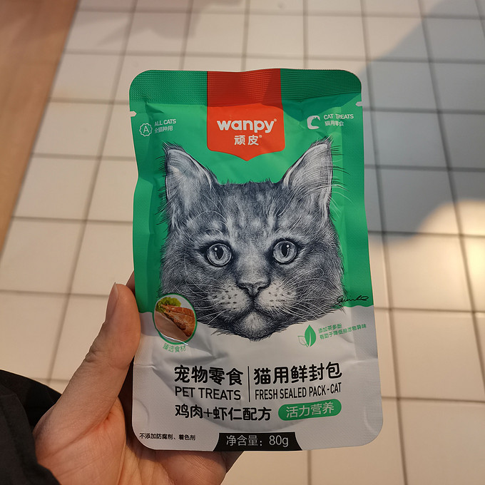 顽皮猫咪零食罐/妙鲜包