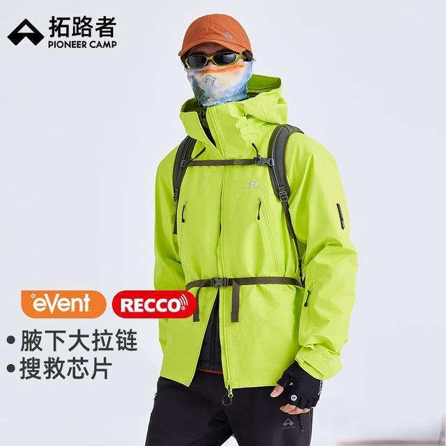 GORE-TEX3L羽绒服：防水、防风、透气与保暖的无敌组合