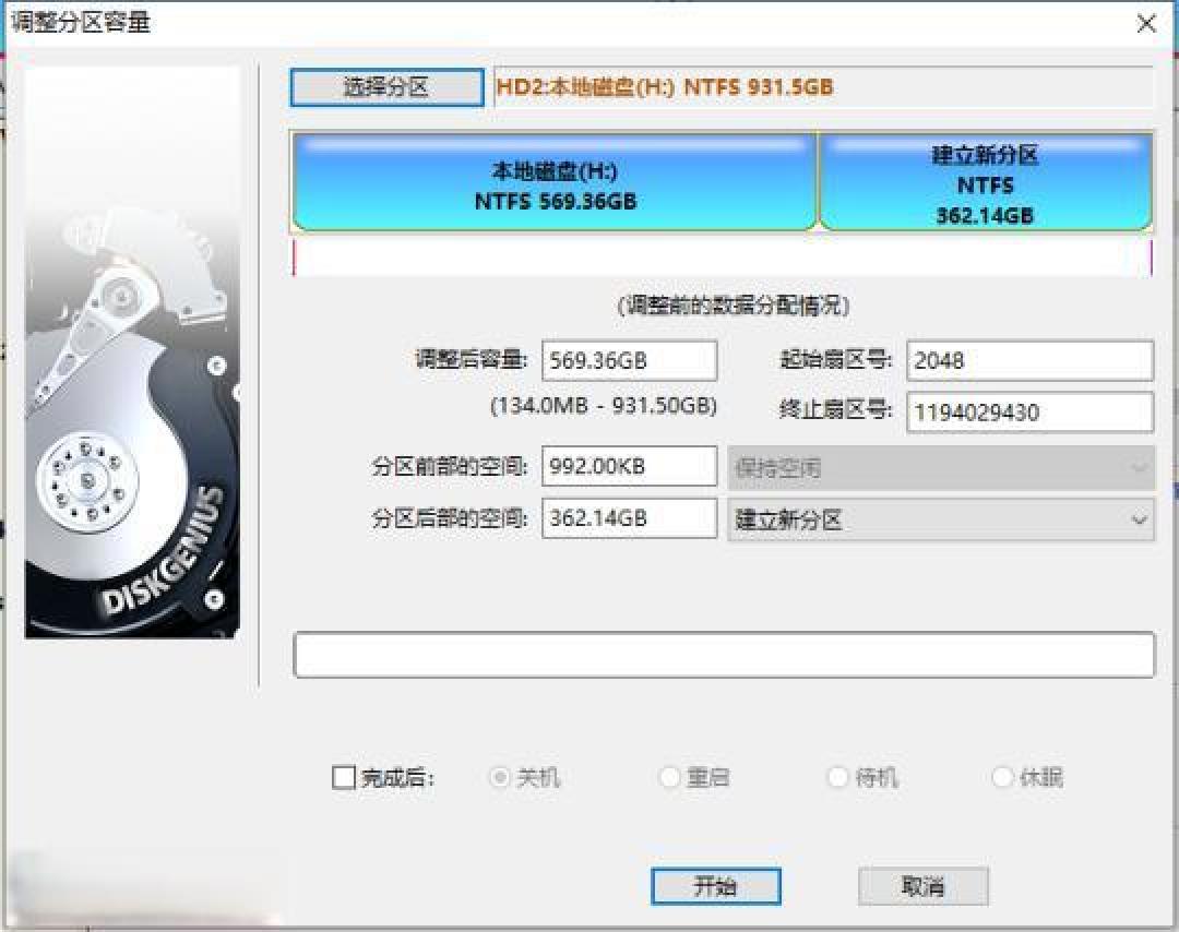 SSD是否分区?性能、寿命、管理全方位解析