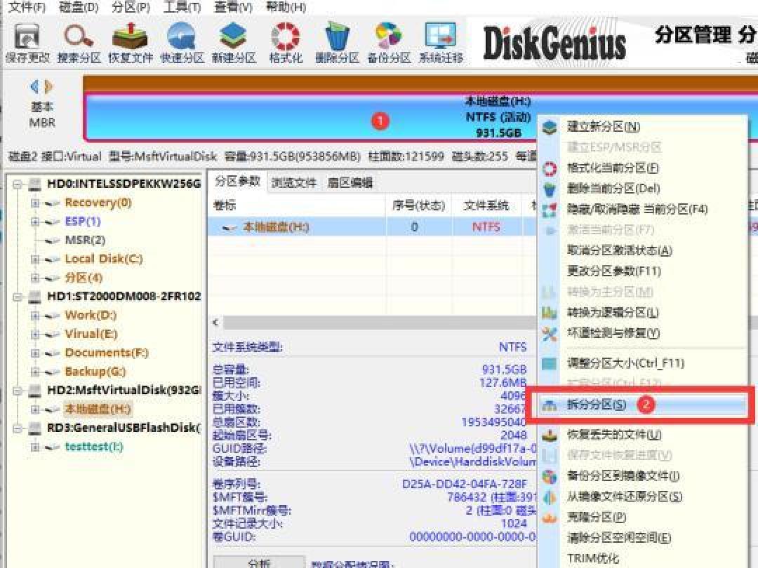 SSD是否分区?性能、寿命、管理全方位解析