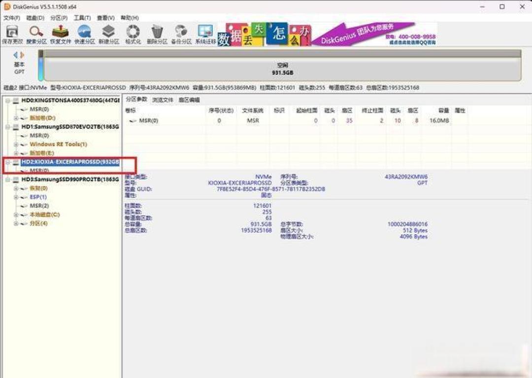 SSD是否分区?性能、寿命、管理全方位解析