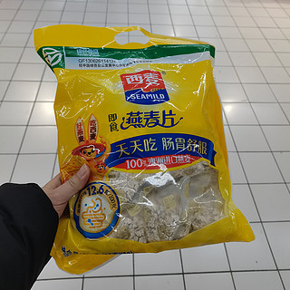 我的早餐搭子：西麦燕麦片！