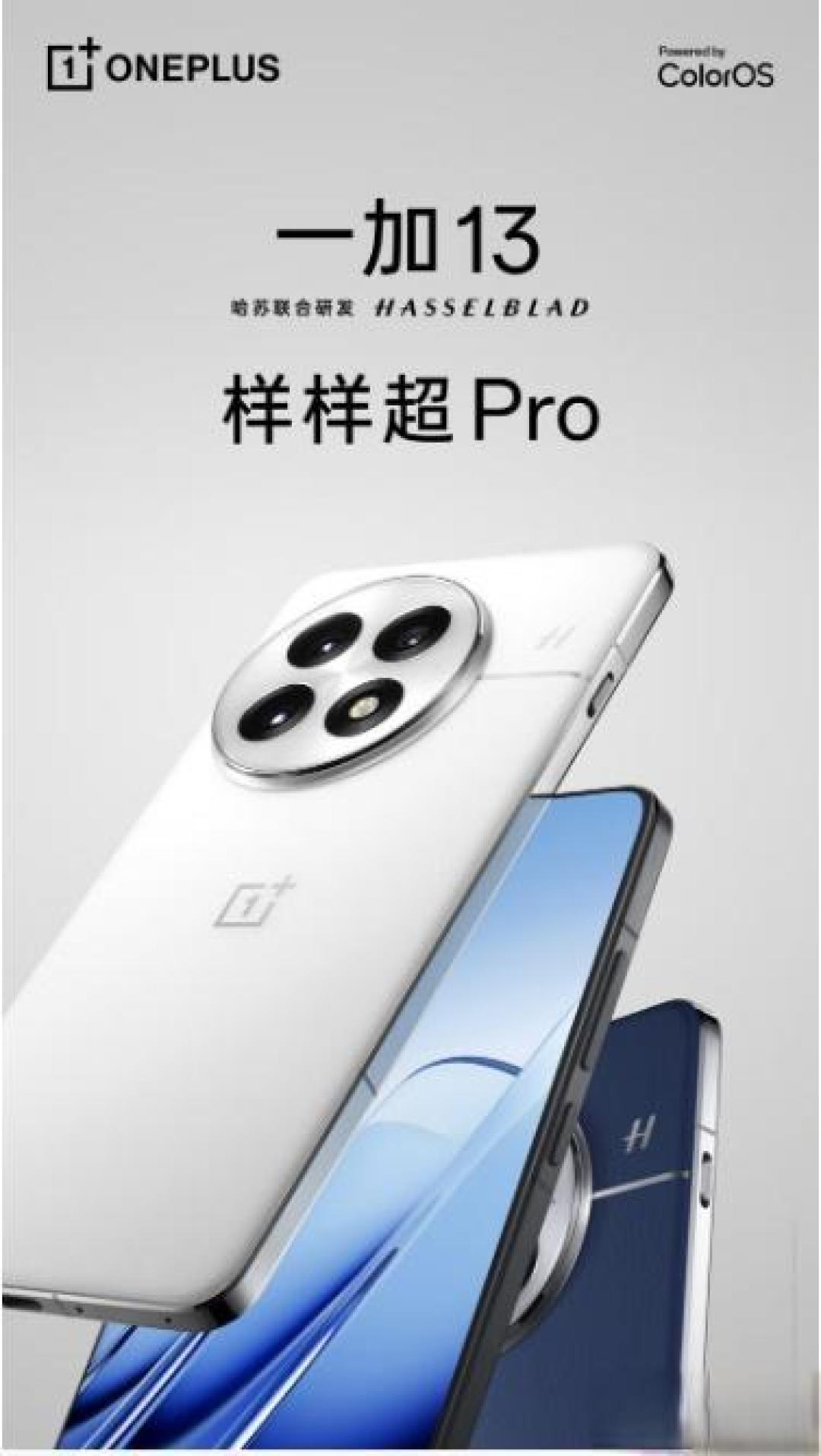 手机摄影挑战传统相机：高端旗舰能否拍出专业广告图？