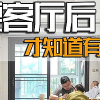 为什么越来越多人都不要客厅了？如今流行这样做，好看又实用！