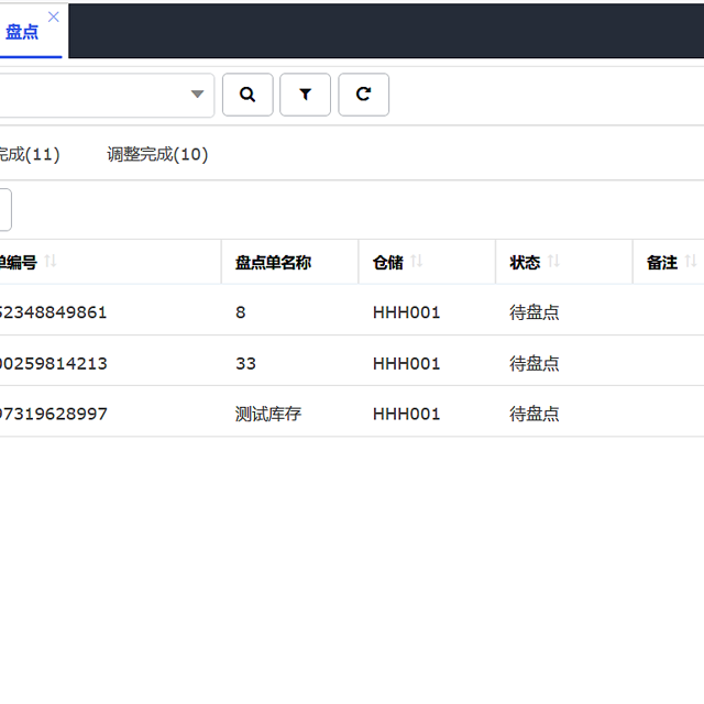 SUOEN:海外仓系统盘点功能的逻辑剖析