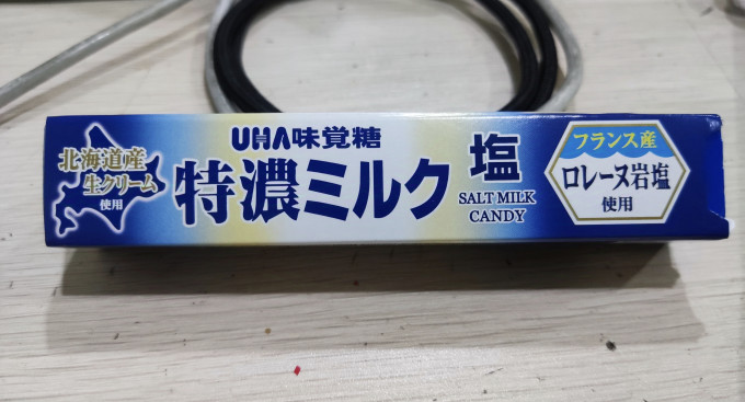 悠哈糖果巧克力