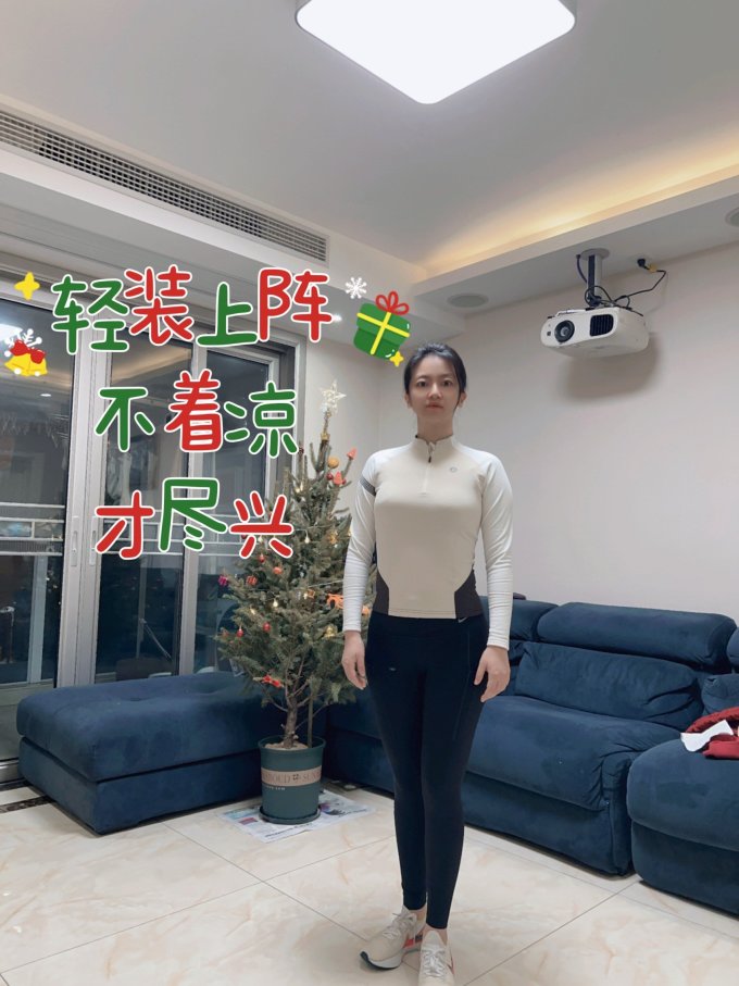 必迈压缩衣