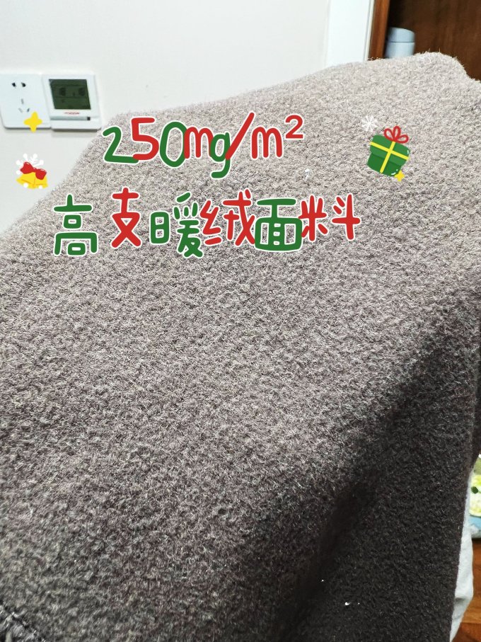 必迈压缩衣