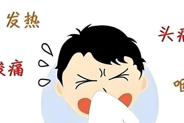 乙型流感的症状和治疗方法
