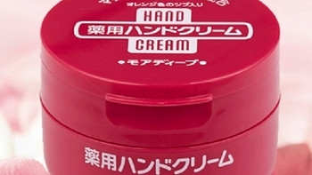 我的常购好物：资生堂（Shiseido）日本原装尿素护手霜💧