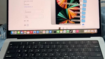 MacBook PRO笔记本电脑到底该怎么选？