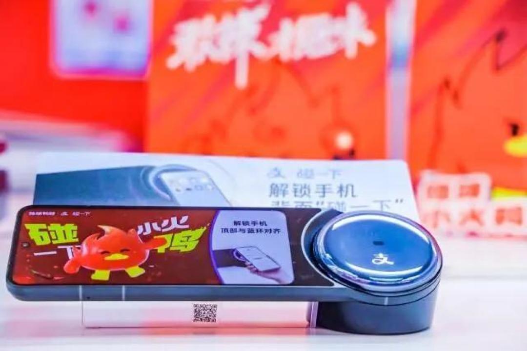 支付宝“碰一碰”功能揭秘：NFC技术提升支付便捷性与安全性