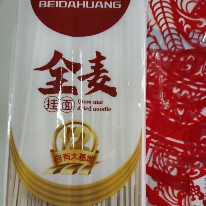 北大荒挂面