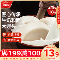 思念 手抓饼 原味 10片 900g