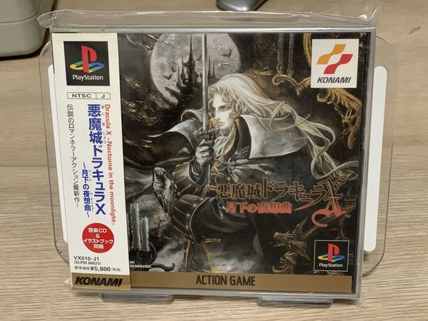 游戏开箱195：PS1群星闪耀中最璀璨耀眼的那颗星《恶魔城：月下夜想曲》