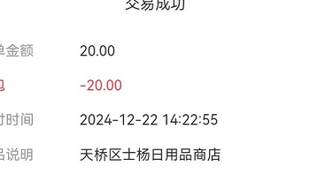 我靠立减金混饭吃之支付宝篇