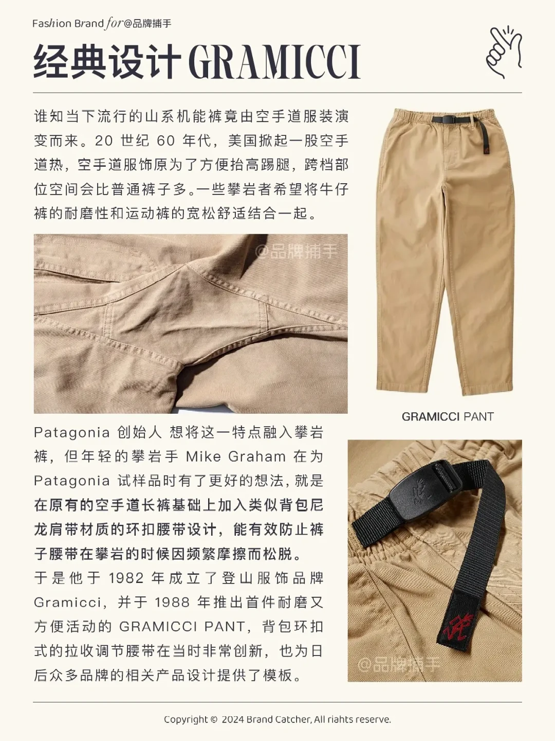 巴塔哥尼亚Retro-X抓绒外套：环保与功能兼备的经典之选