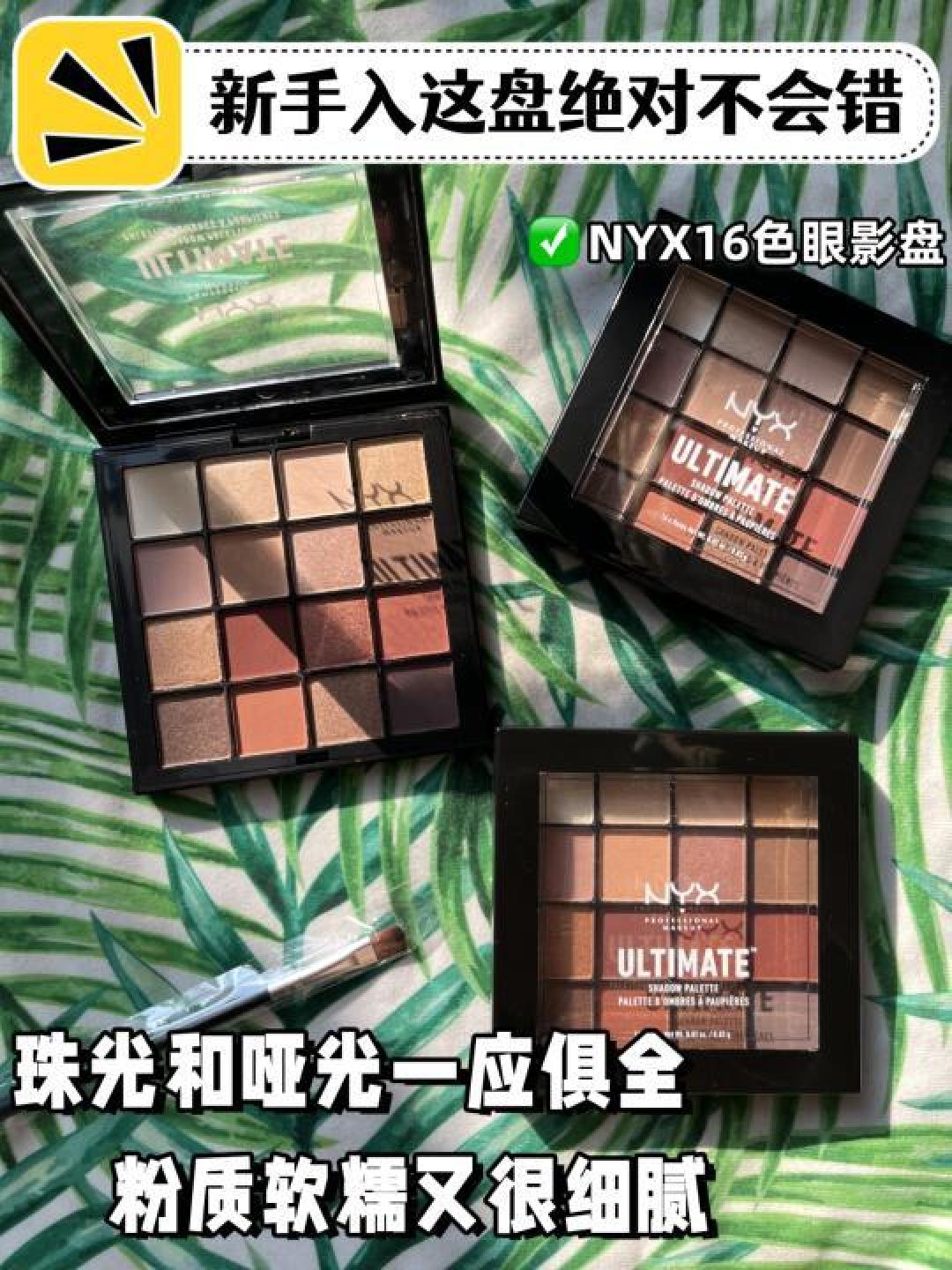 内容精选集|眼影盘推荐美妆爱好者值得一试的好物合集