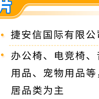 热销不断！揭秘90后福清哥亚马逊日本站的选品逆袭之路！