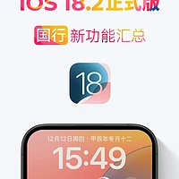 内容精选集|iOS新版更新 多项优化和新功能来袭