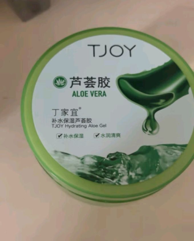 丁家宜啫喱