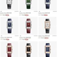 积家 Reverso 翻转系列推出蛇年特别款腕表，结合精湛珐琅工艺与中国文化