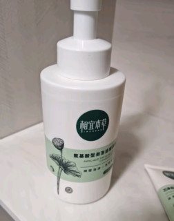 相宜本草氨基酸型泡泡洁面慕斯