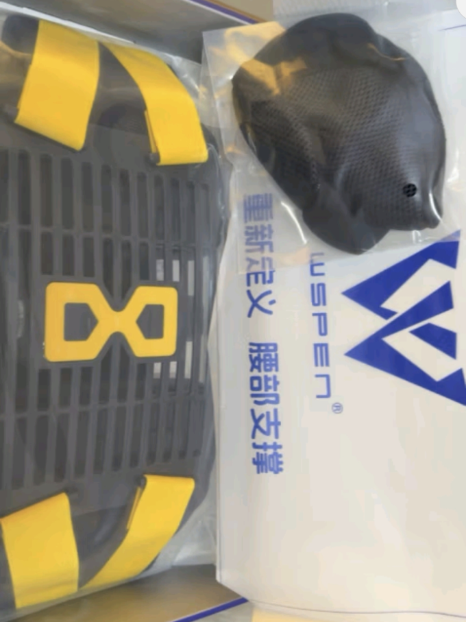 运动护具