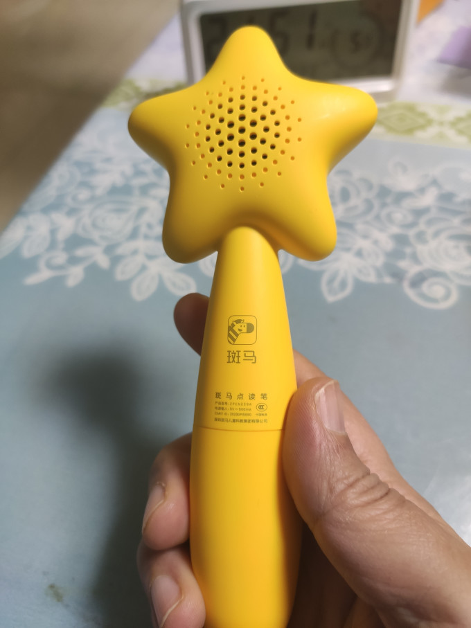 斑马AI课早教机