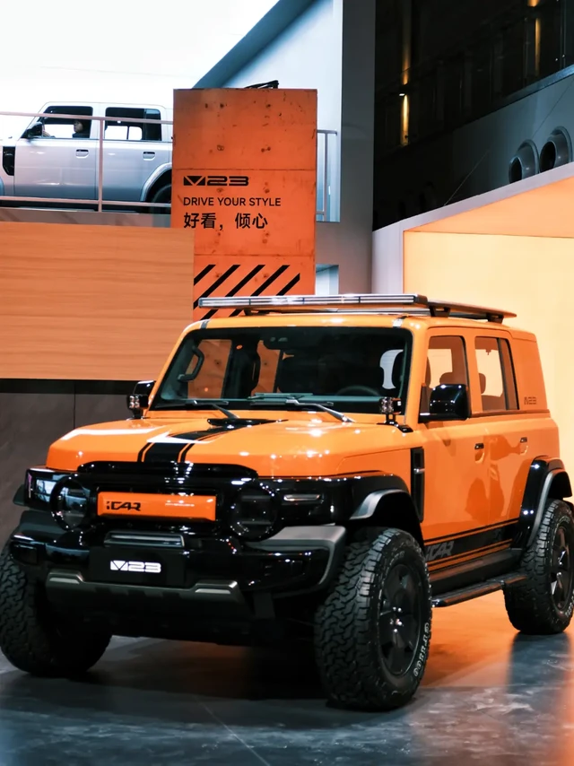 iCAR V23丨我真的钟意这个橙色