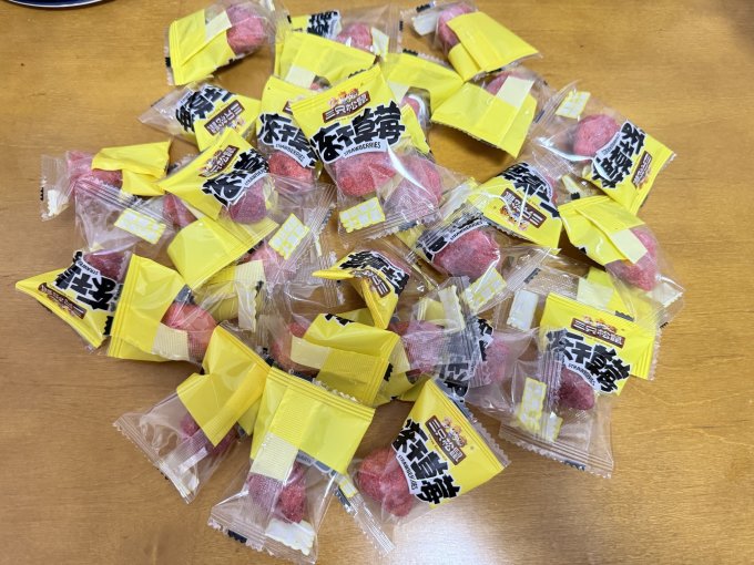 三只松鼠蜜饯果脯