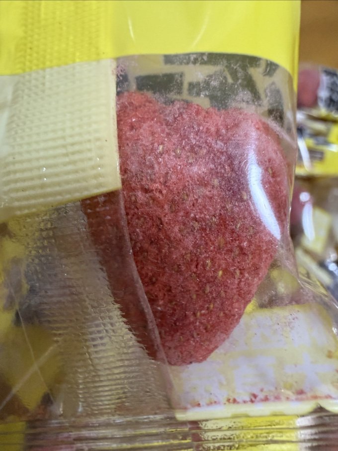 三只松鼠蜜饯果脯