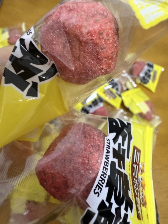 三只松鼠蜜饯果脯