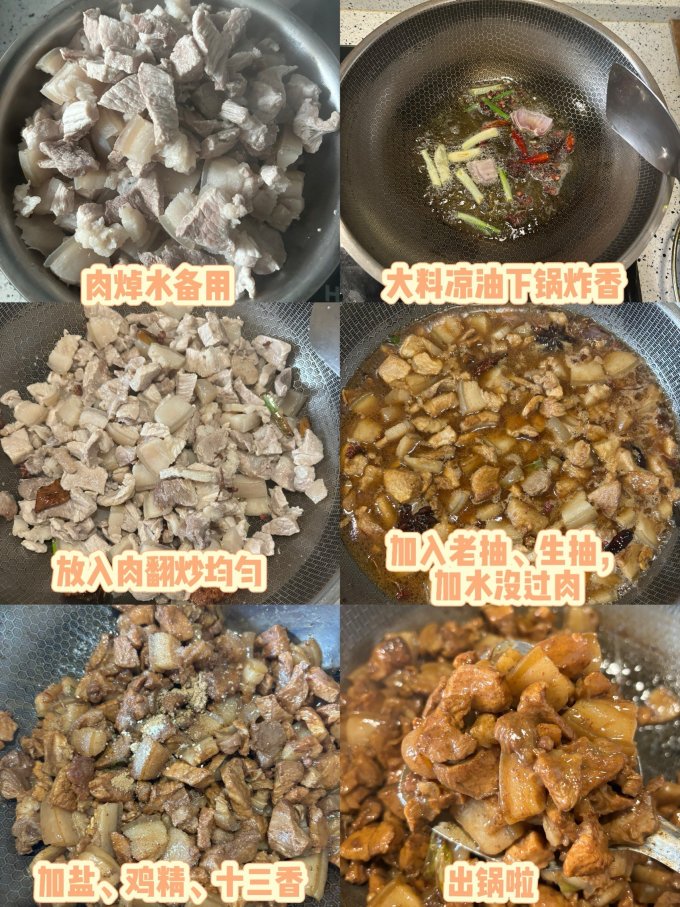海天酱油食醋