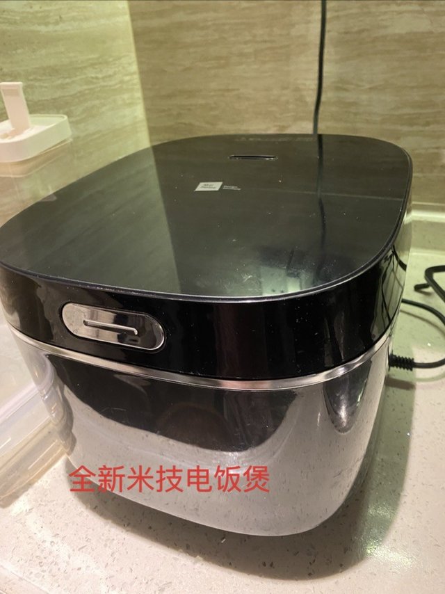 闲鱼隐藏玩法：银行直邮全新米技电饭煲官价538闲鱼仅320元到手！太香了