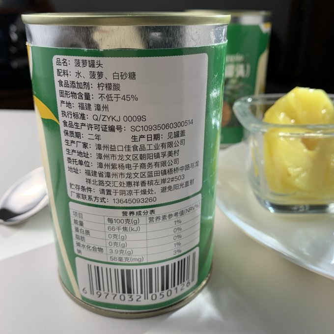 挂绿自热食品