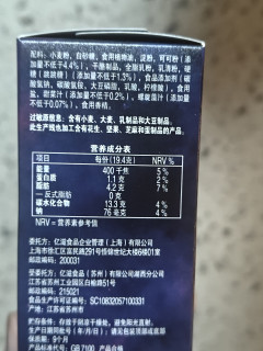 🔆🌟😍宇宙限定｜奥利奥新口味，爱了爱了