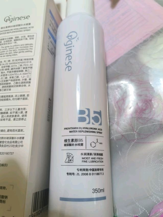 元旦出游护肤秘籍！