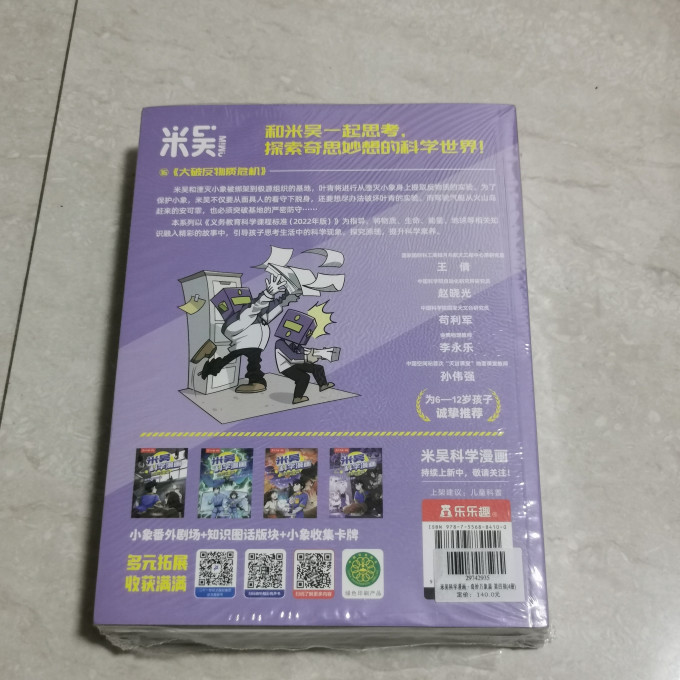 动漫/卡通